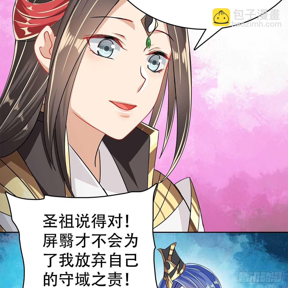 021 放弃仙魔的身份(1/2)-第22话