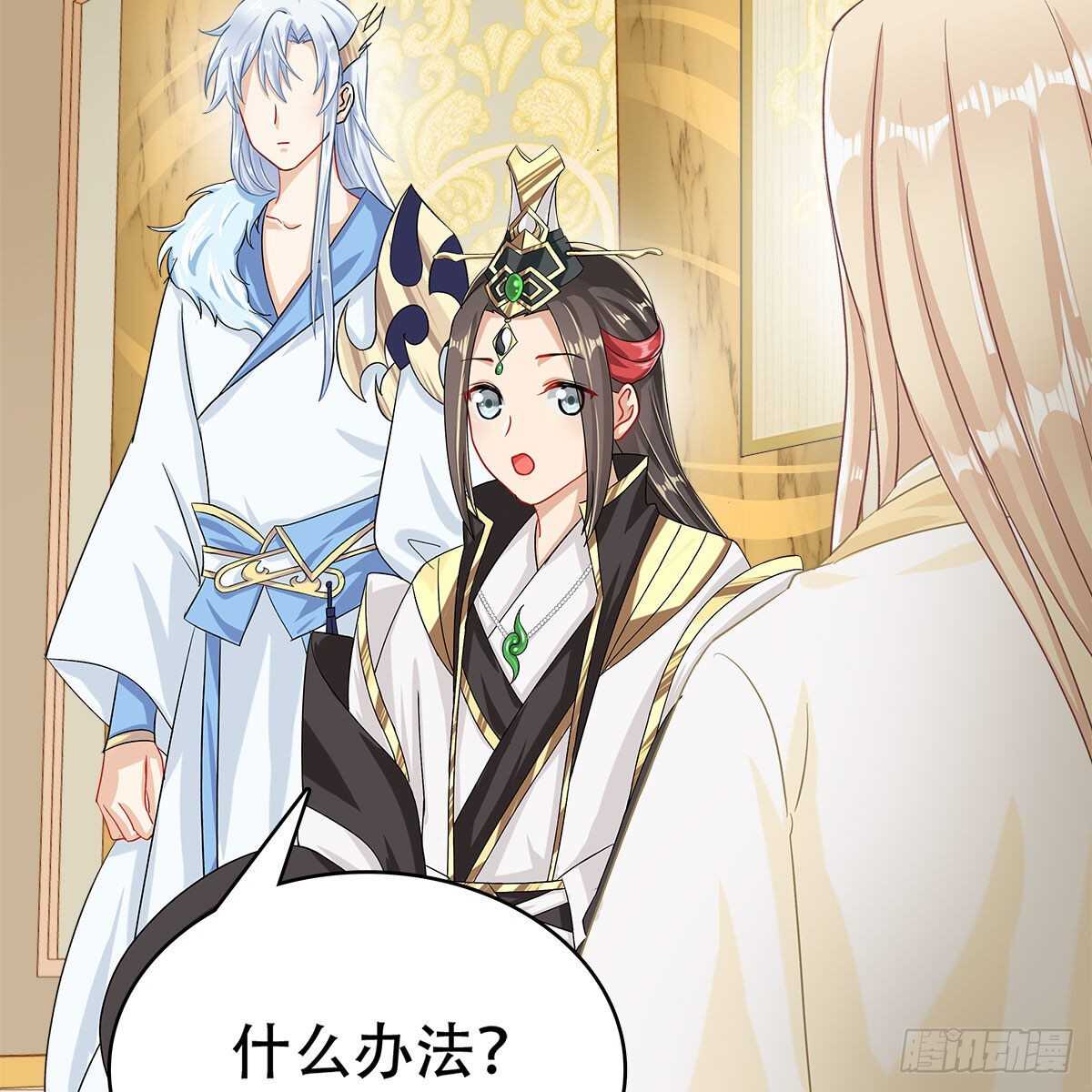 021 放弃仙魔的身份(1/2)-第22话