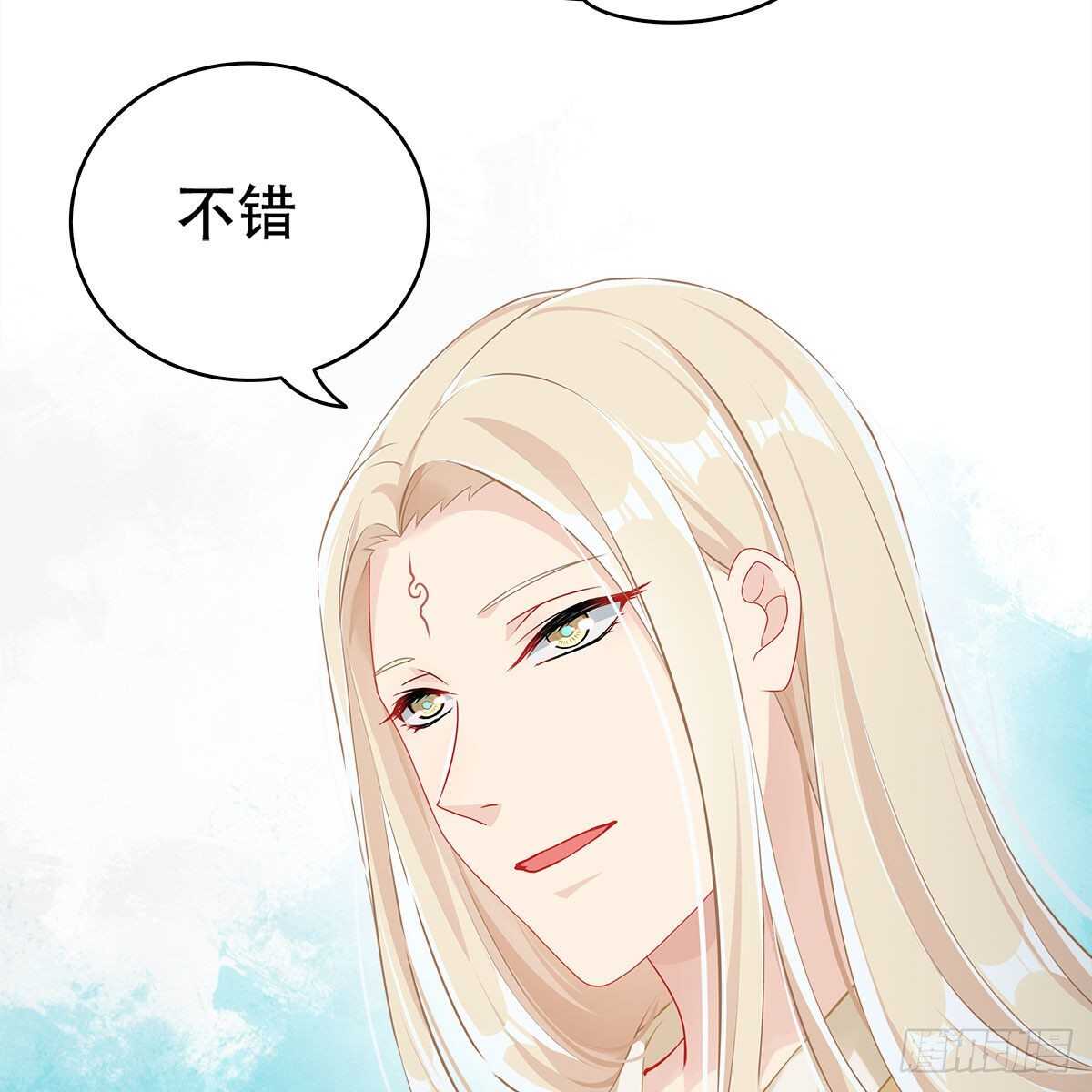 021 放弃仙魔的身份(1/2)-第22话