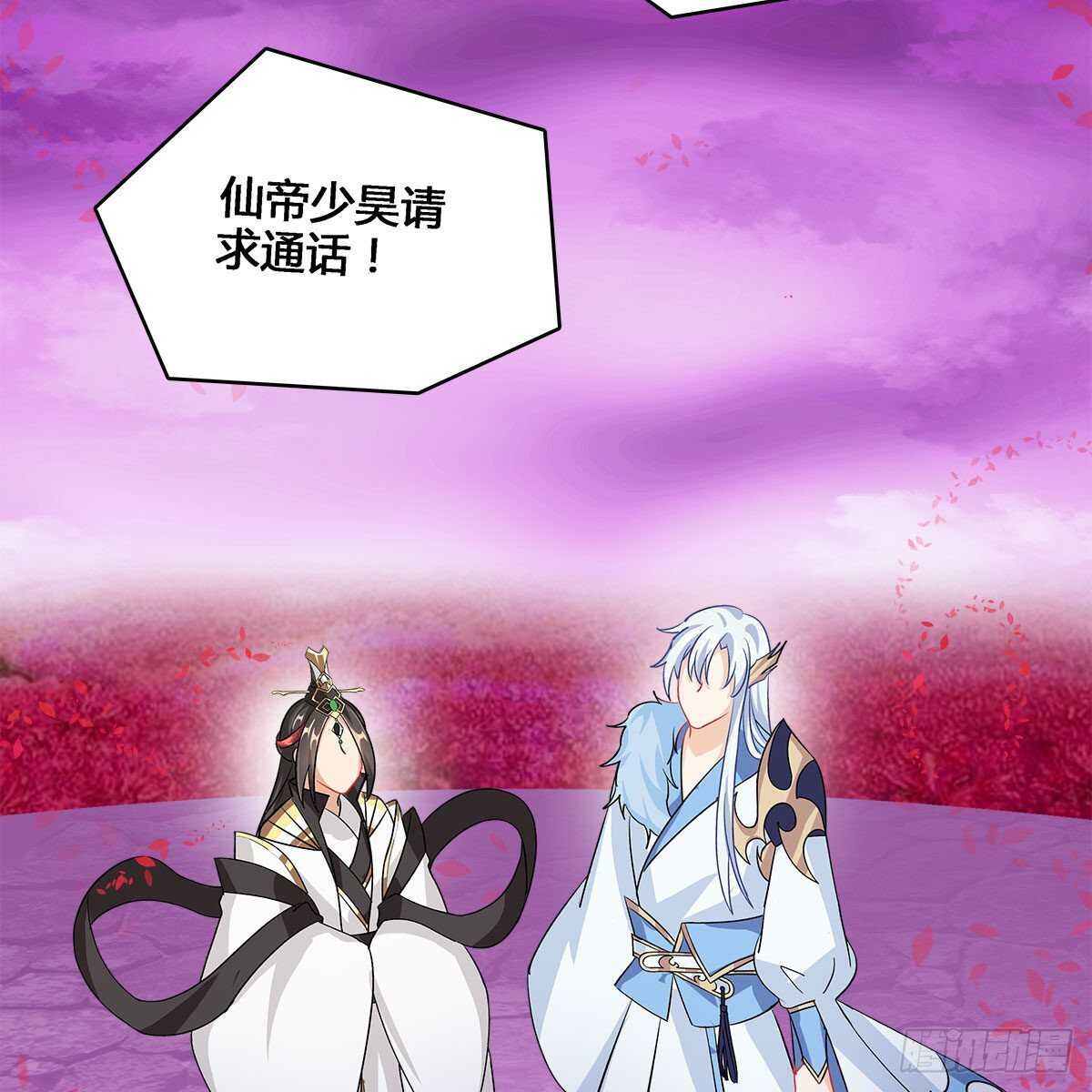 023 小黑CP西王母上线(1/2)-第24话