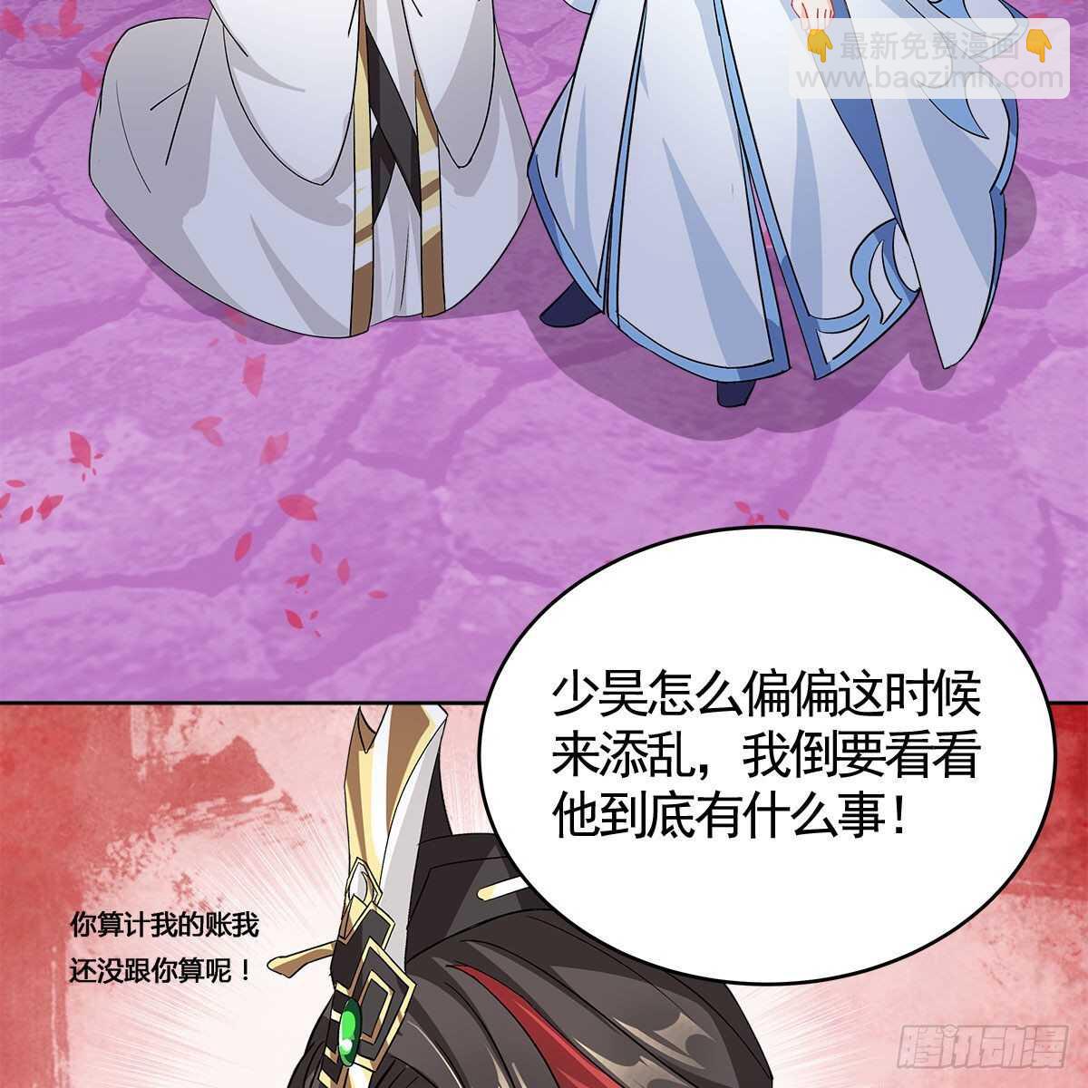 023 小黑CP西王母上线(1/2)-第24话