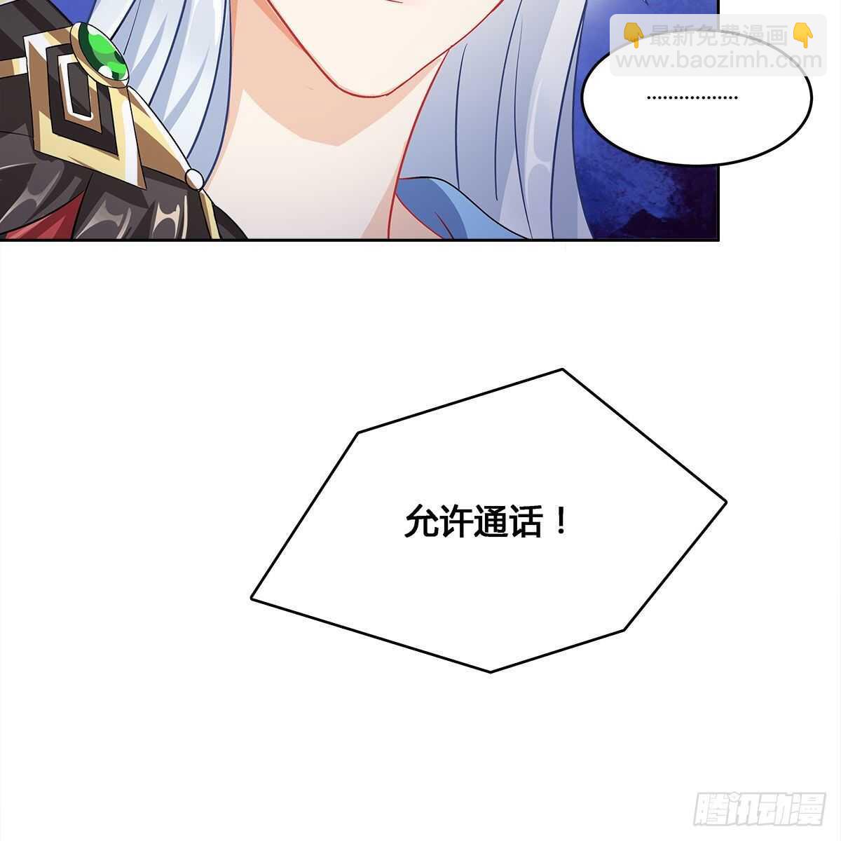 023 小黑CP西王母上线(1/2)-第24话