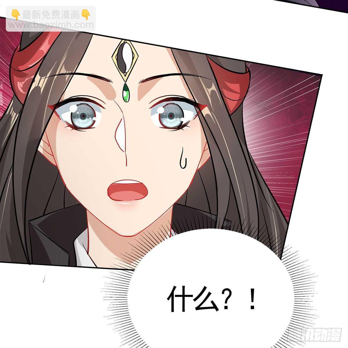 023 小黑CP西王母上线(1/2)-第24话