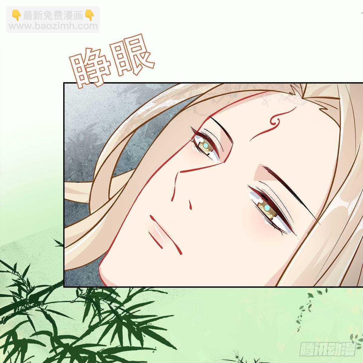 023 小黑CP西王母上线(1/2)-第24话