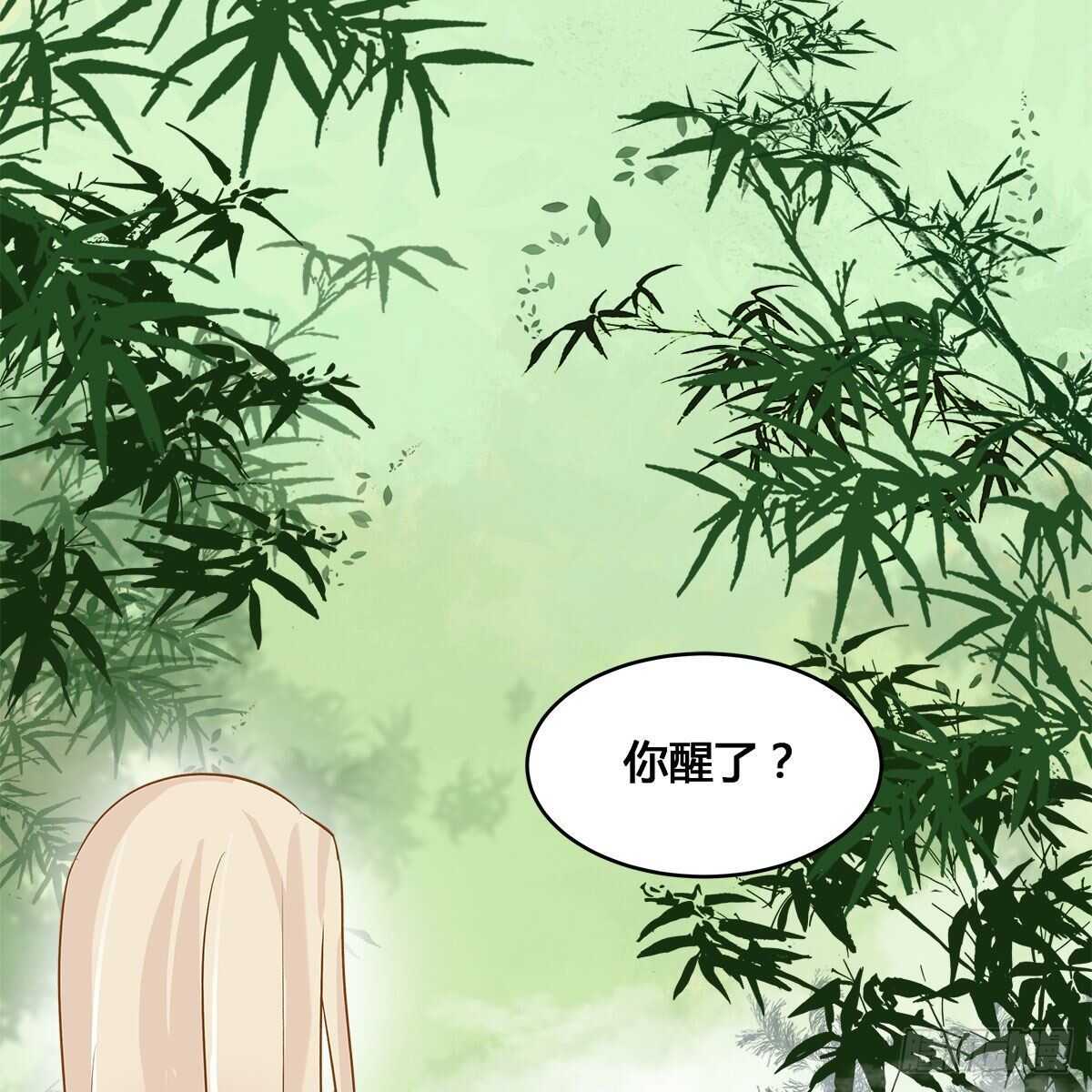 老祖很忙之麒麟癡 - 023 小黑CP西王母上線(1/2) - 6