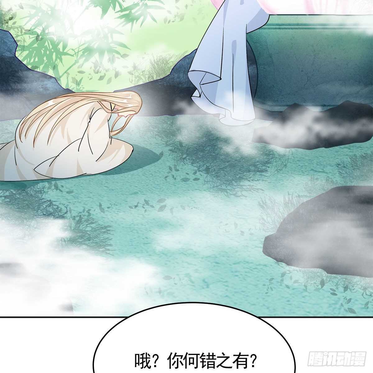 023 小黑CP西王母上线(1/2)-第24话