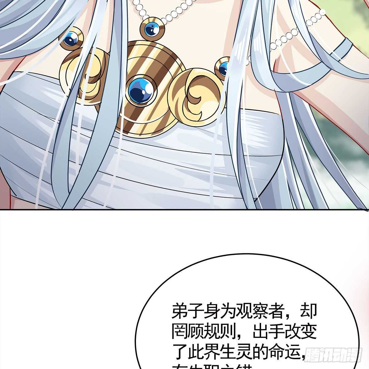 023 小黑CP西王母上线(1/2)-第24话