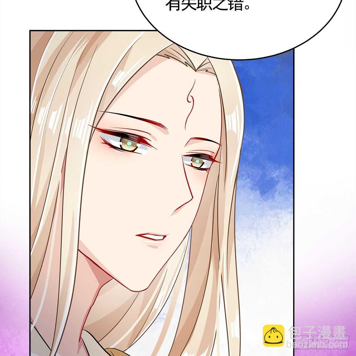 023 小黑CP西王母上线(1/2)-第24话