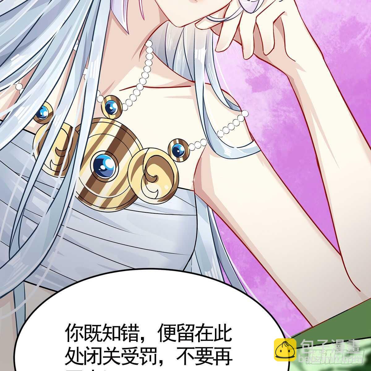 023 小黑CP西王母上线(1/2)-第24话