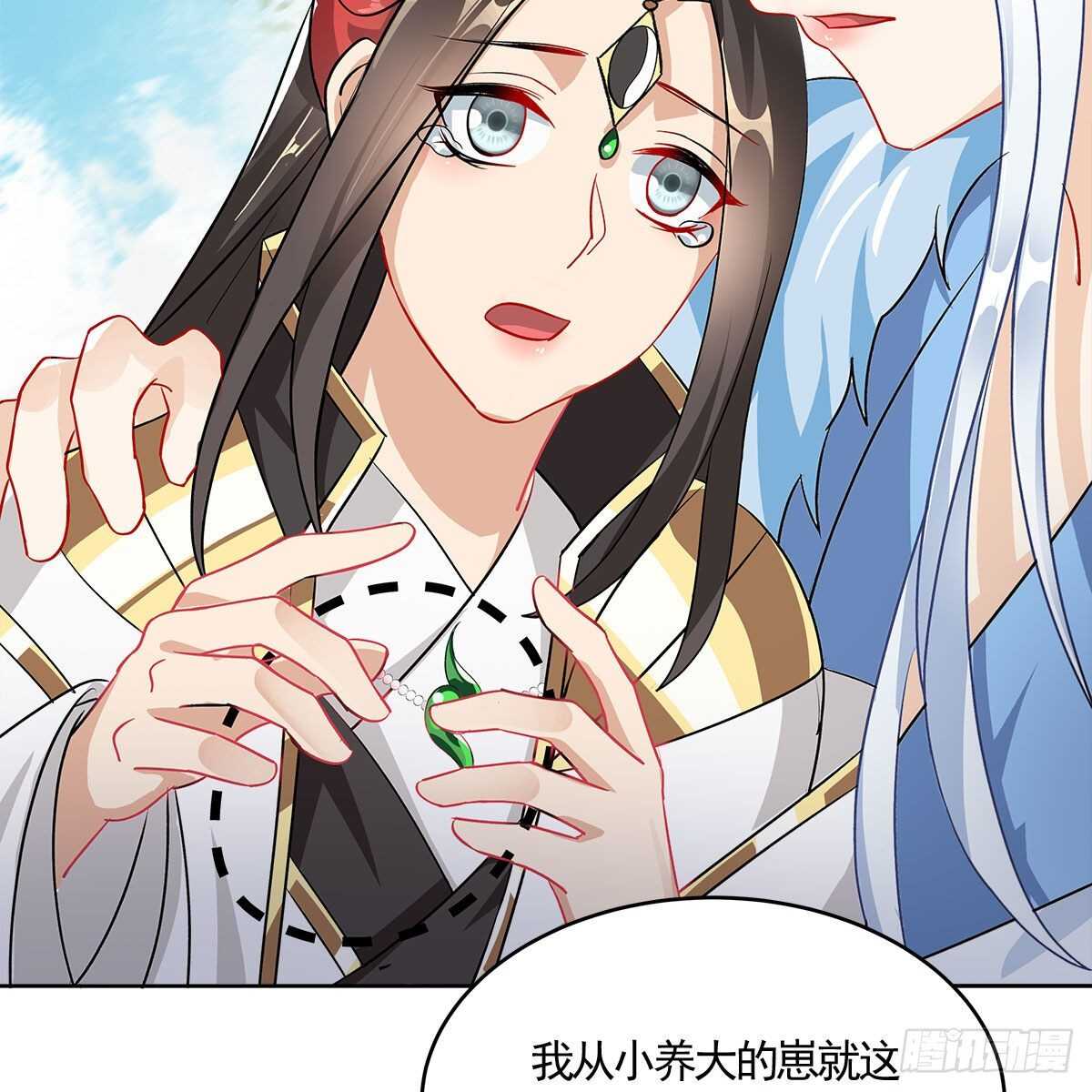 023 小黑CP西王母上线(1/2)-第24话