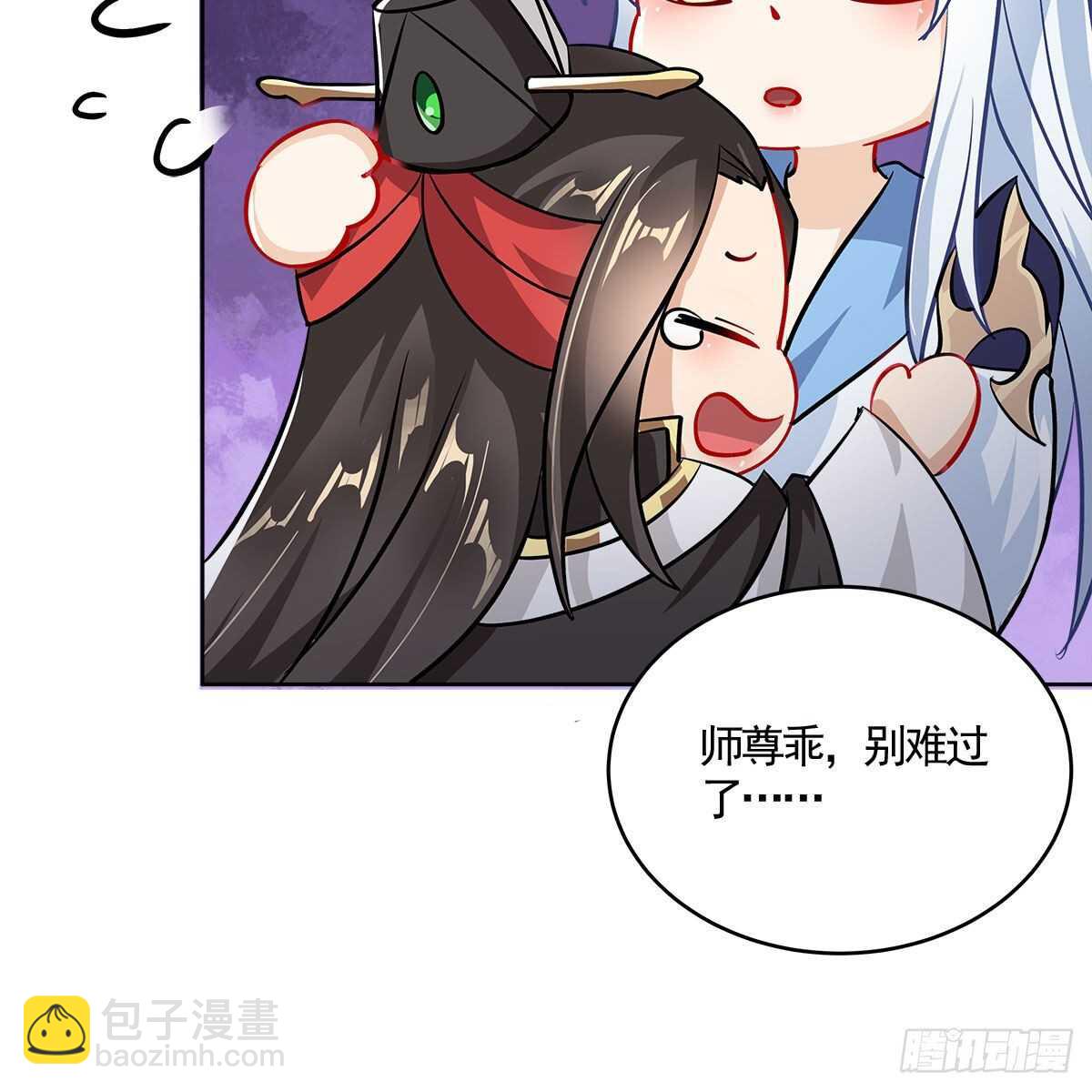 023 小黑CP西王母上线(1/2)-第24话