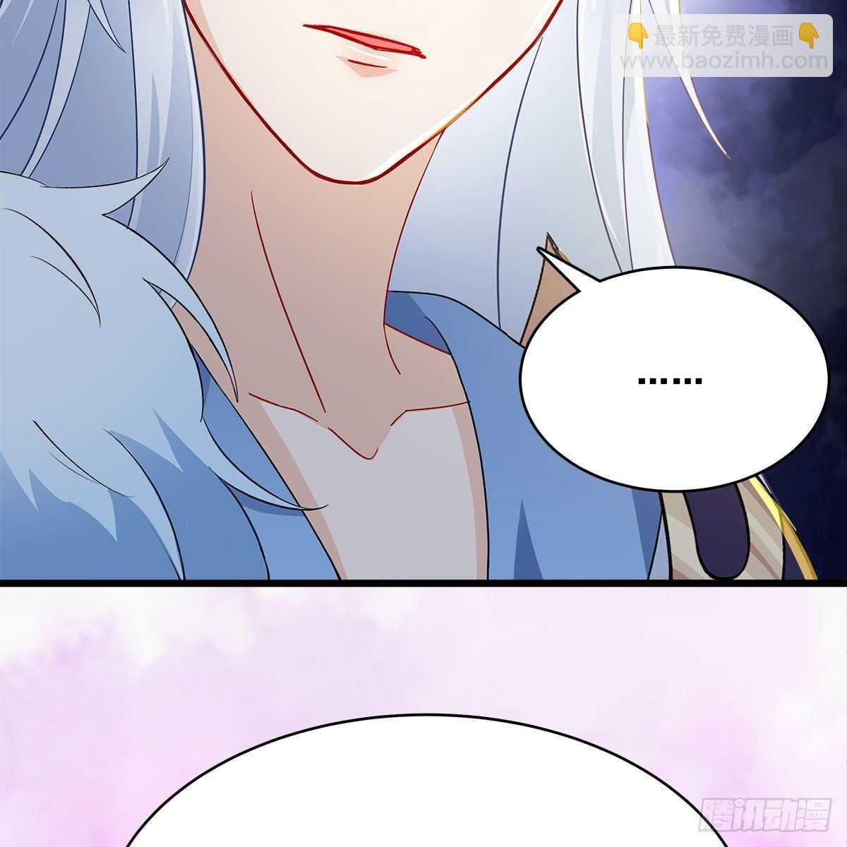 025 以师尊为食(1/2)-第26话