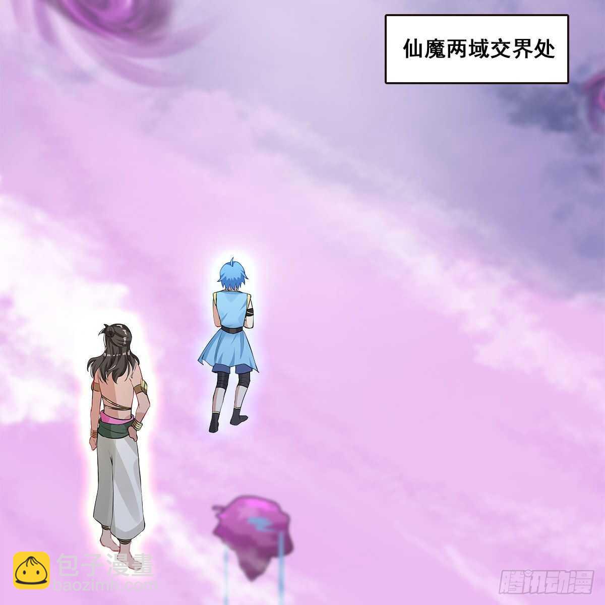 025 以师尊为食(1/2)-第26话