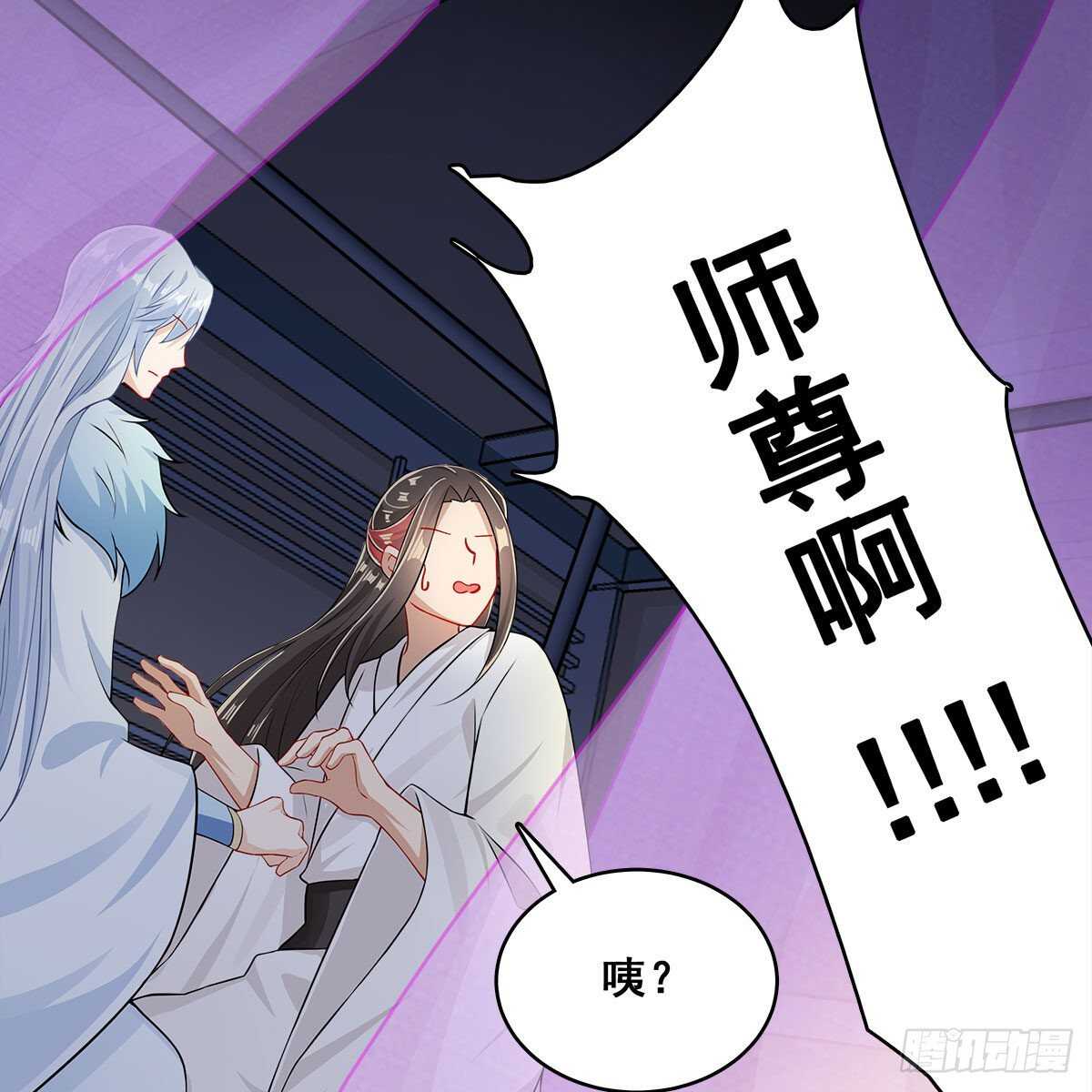 027 找麻烦的上门了！(1/2)-第28话