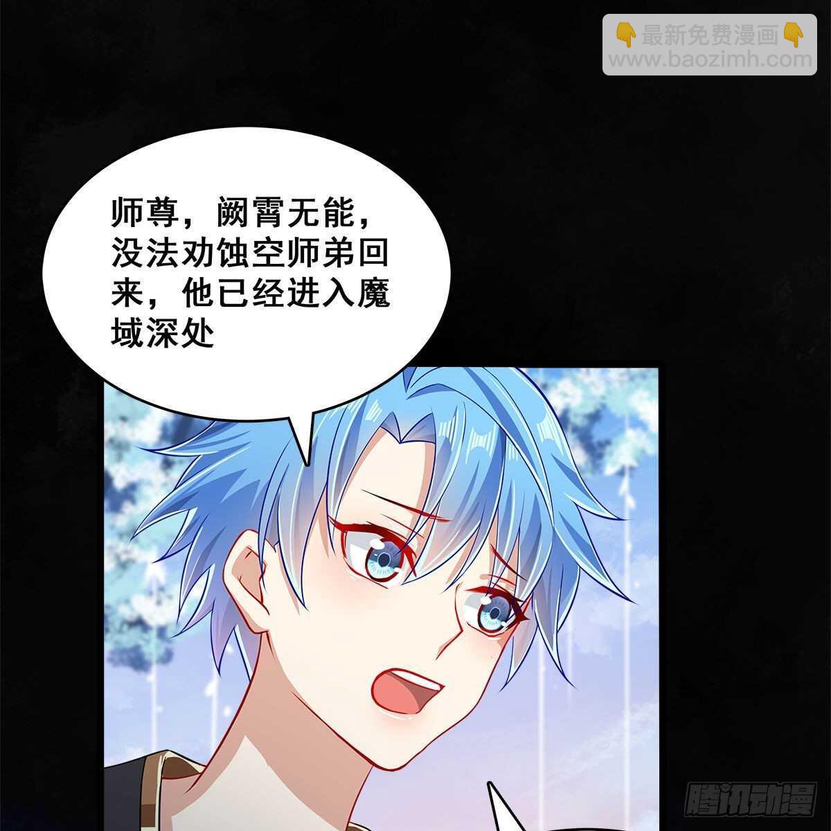 027 找麻烦的上门了！(1/2)-第28话