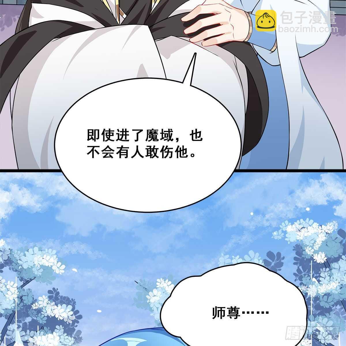 027 找麻烦的上门了！(1/2)-第28话