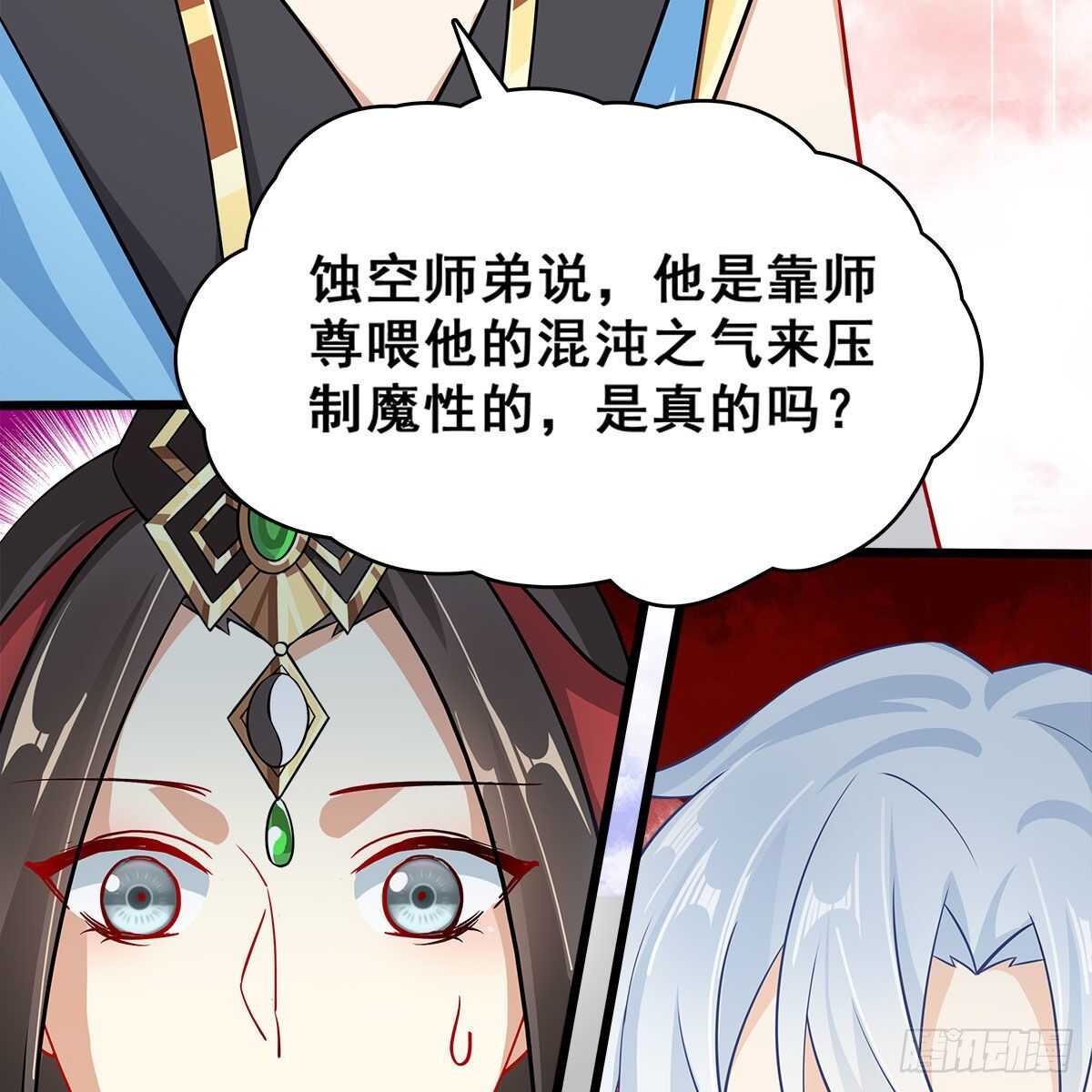 027 找麻烦的上门了！(1/2)-第28话