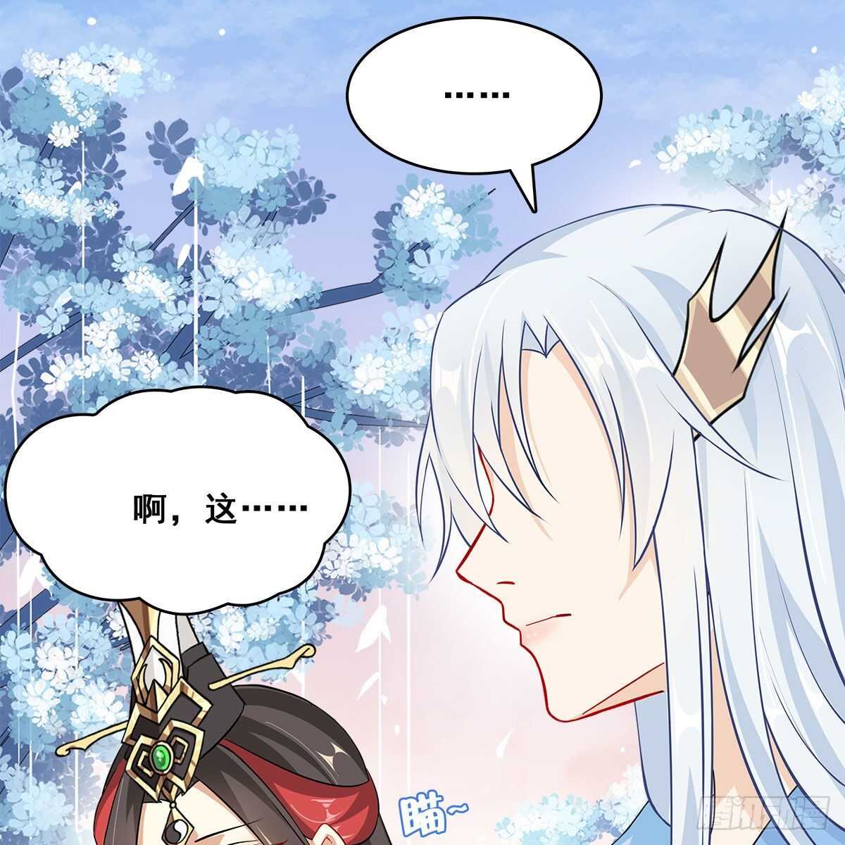 027 找麻烦的上门了！(1/2)-第28话