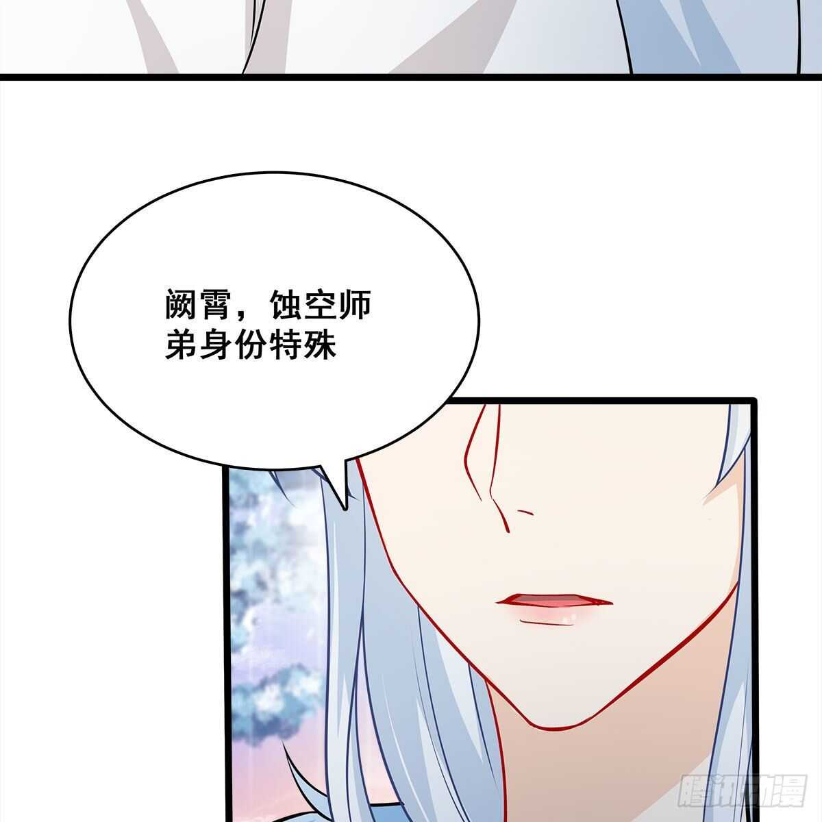 027 找麻烦的上门了！(1/2)-第28话