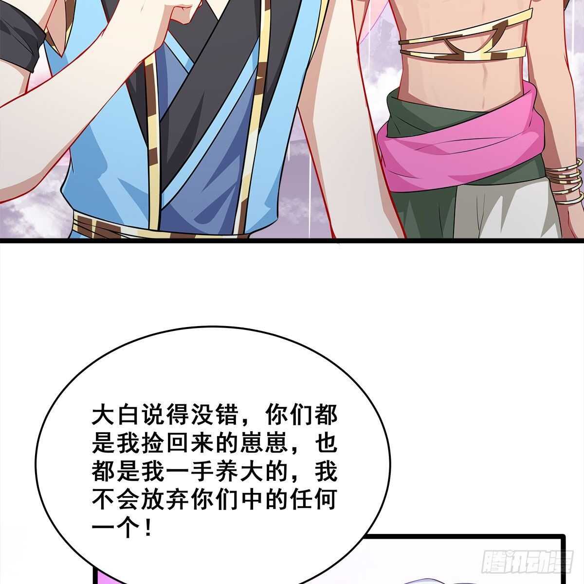 027 找麻烦的上门了！(1/2)-第28话