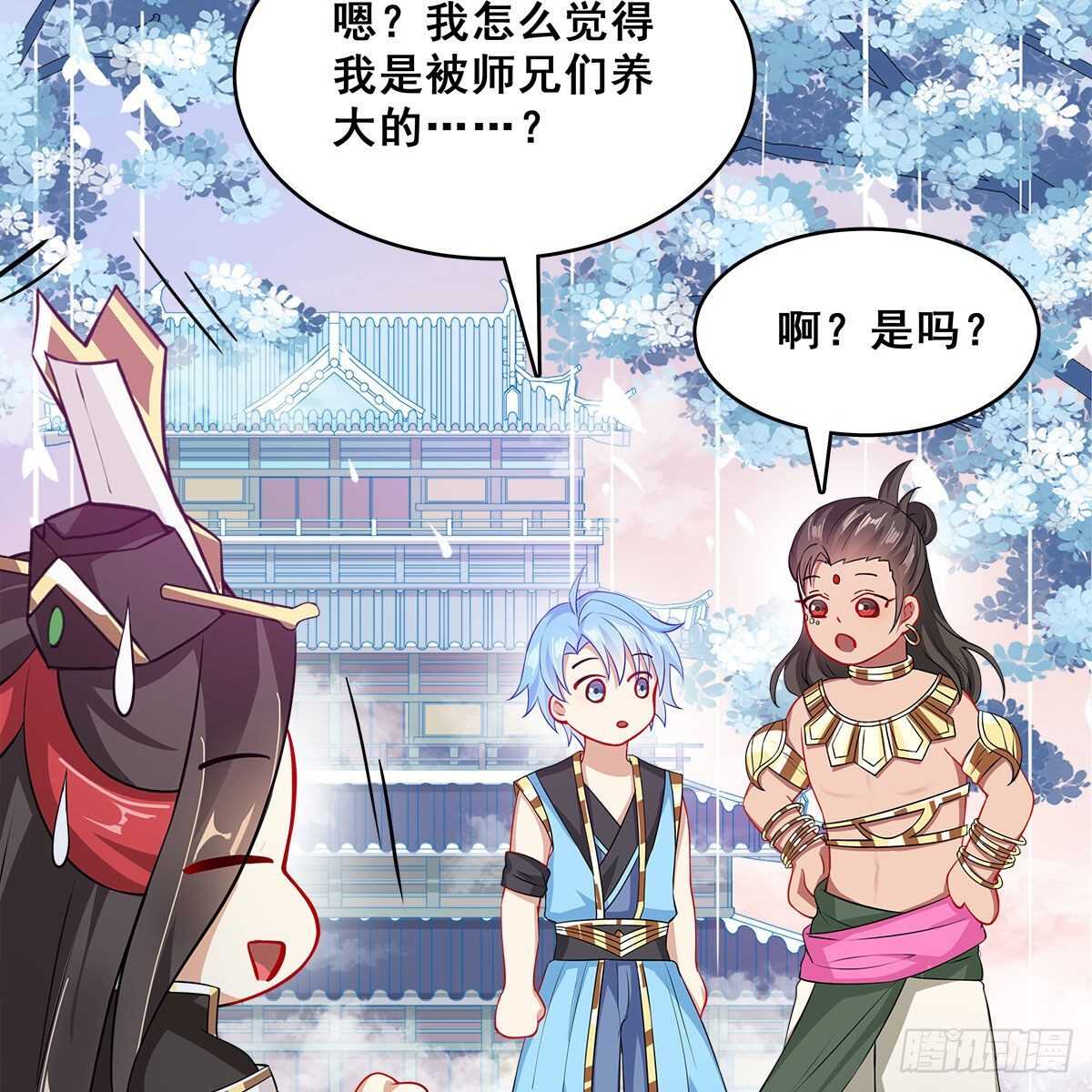 027 找麻烦的上门了！(1/2)-第28话