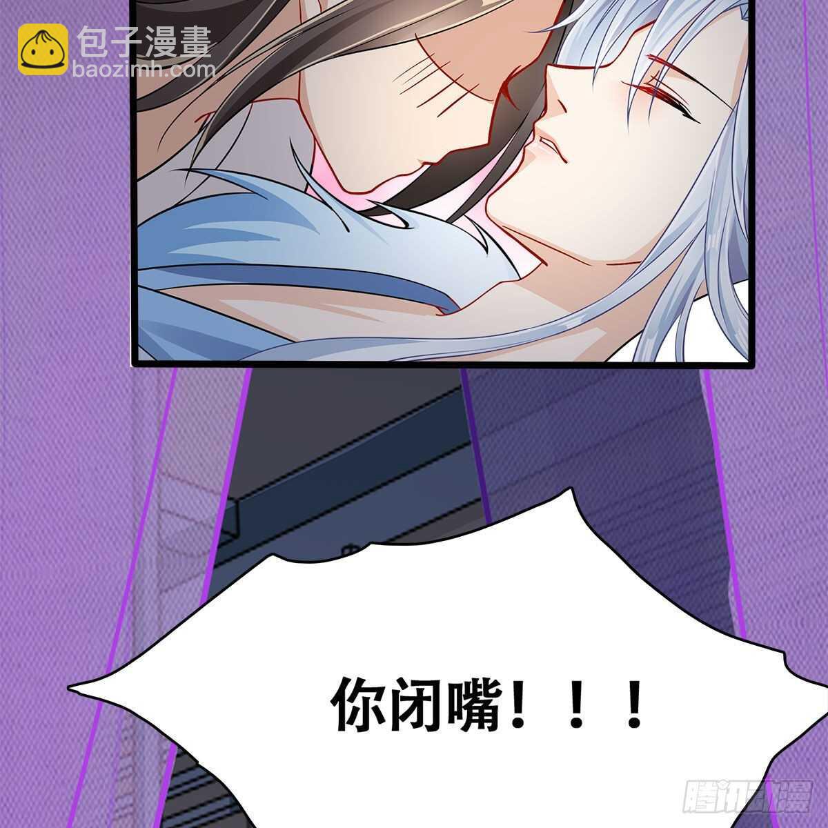 027 找麻烦的上门了！(1/2)-第28话