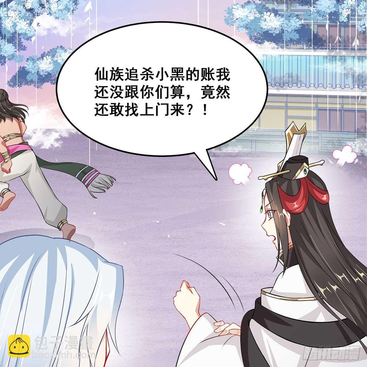 027 找麻烦的上门了！(1/2)-第28话