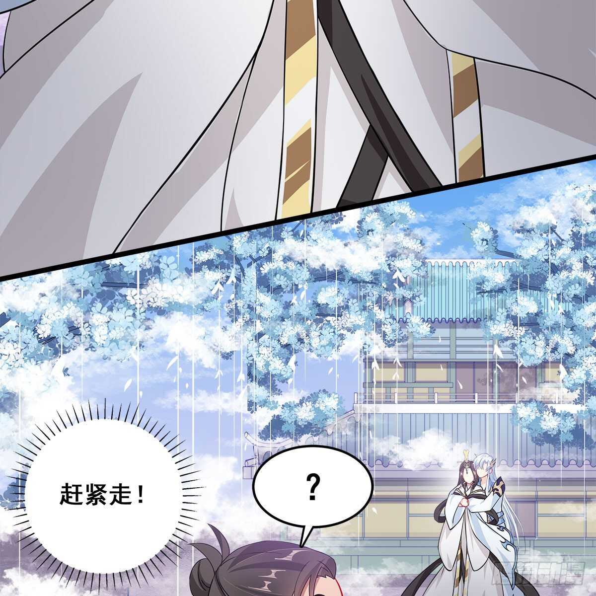 027 找麻烦的上门了！(1/2)-第28话