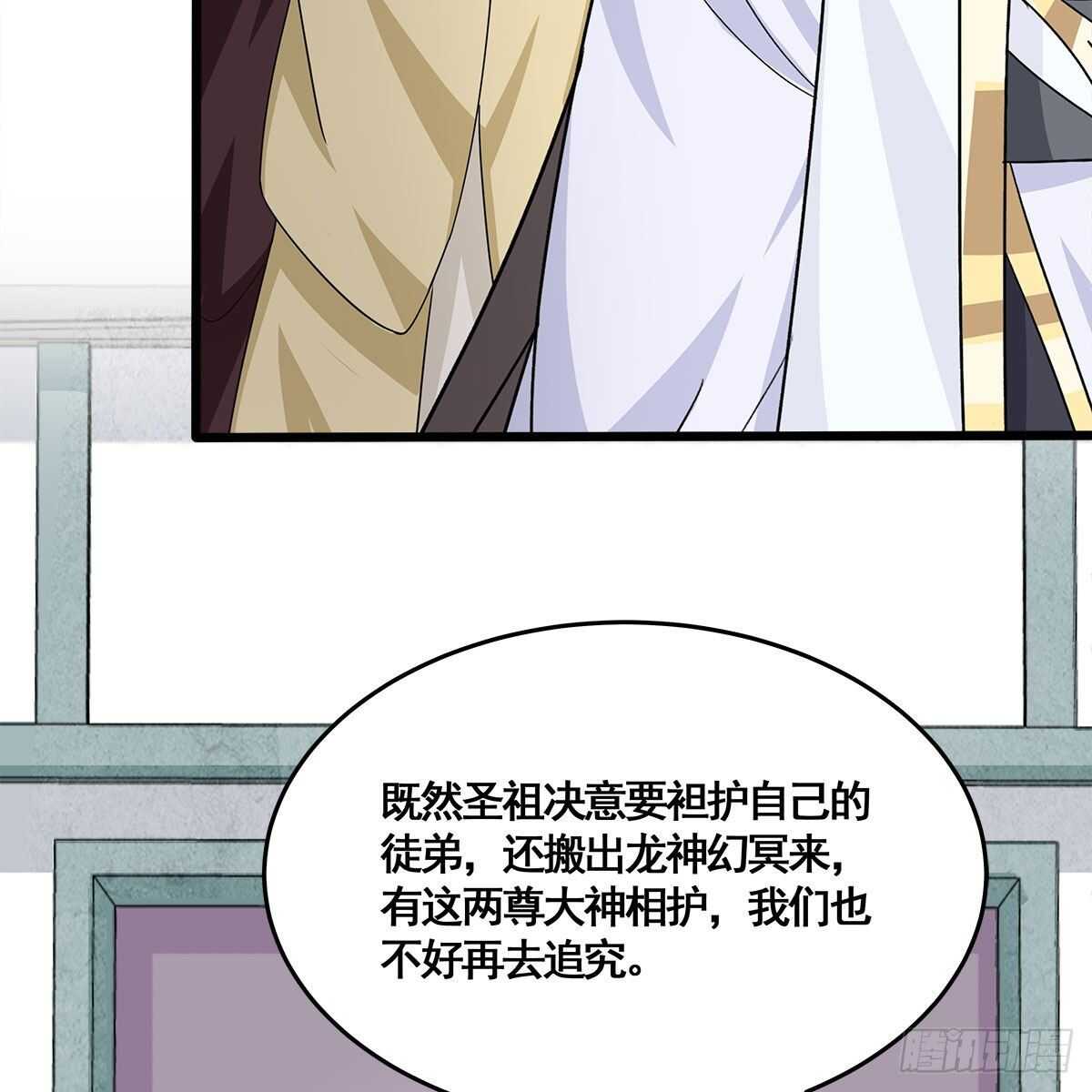 029 小白回来了(1/2)-第30话