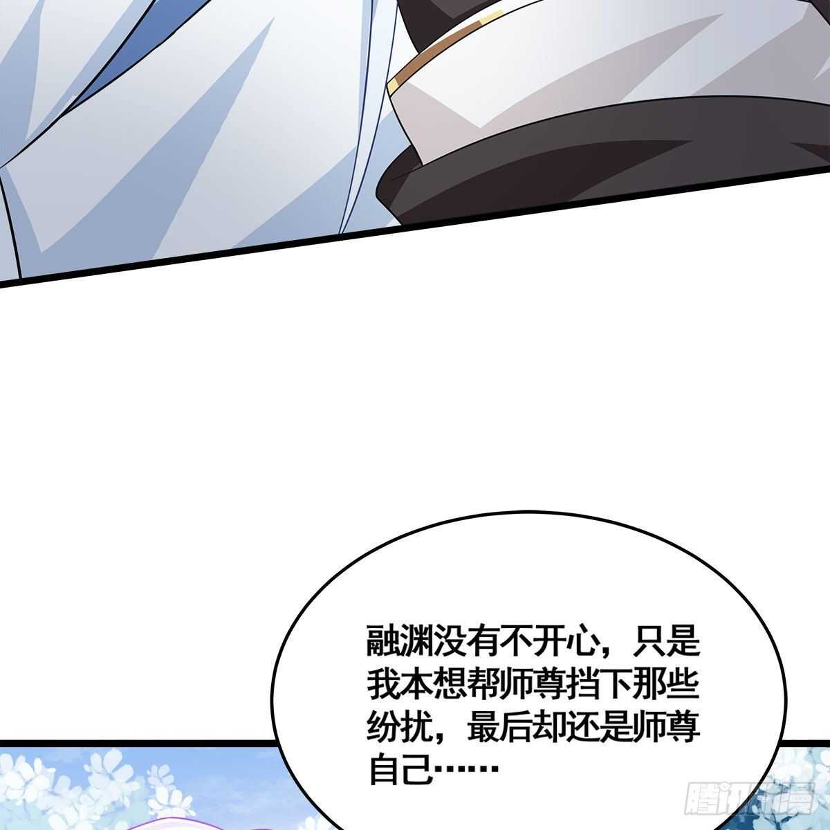 029 小白回来了(1/2)-第30话