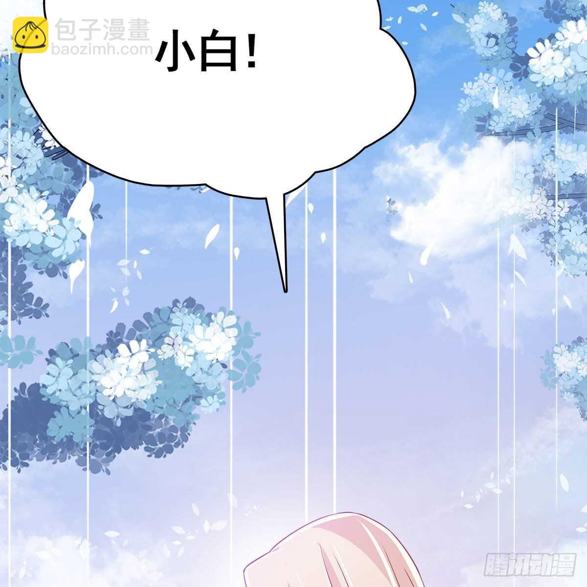 029 小白回来了(1/2)-第30话