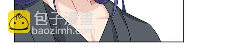 003 师尊，不要再跟人双修了(1/5)-第4话