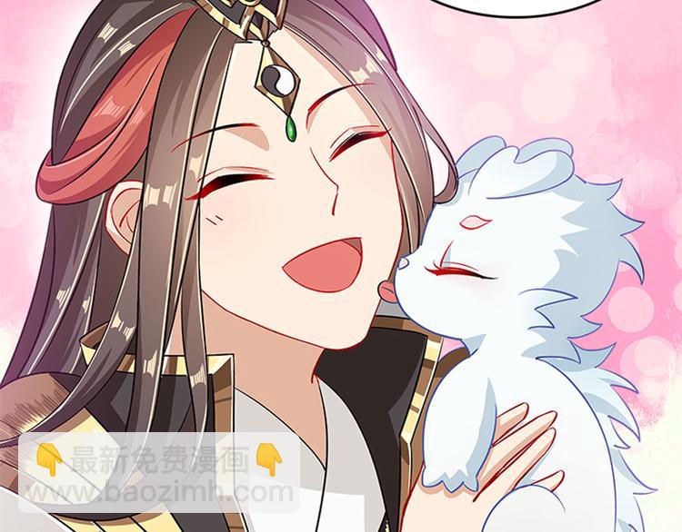 003 师尊，不要再跟人双修了(1/5)-第4话