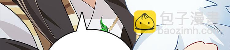 003 师尊，不要再跟人双修了(1/5)-第4话