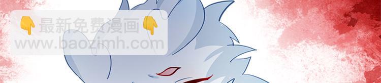 003 师尊，不要再跟人双修了(1/5)-第4话