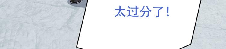 003 师尊，不要再跟人双修了(1/5)-第4话