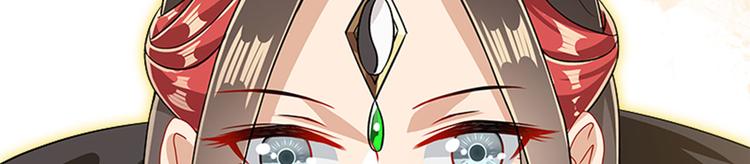 003 师尊，不要再跟人双修了(1/5)-第4话