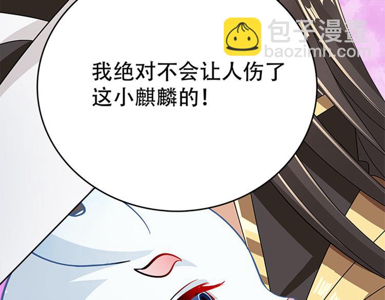 003 师尊，不要再跟人双修了(1/5)-第4话