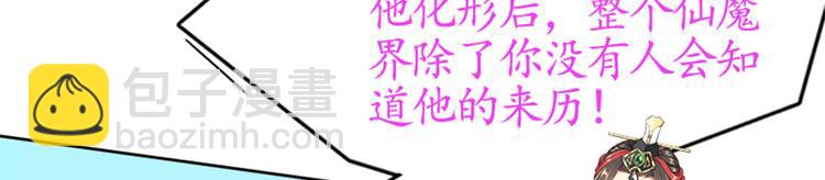 003 师尊，不要再跟人双修了(1/5)-第4话