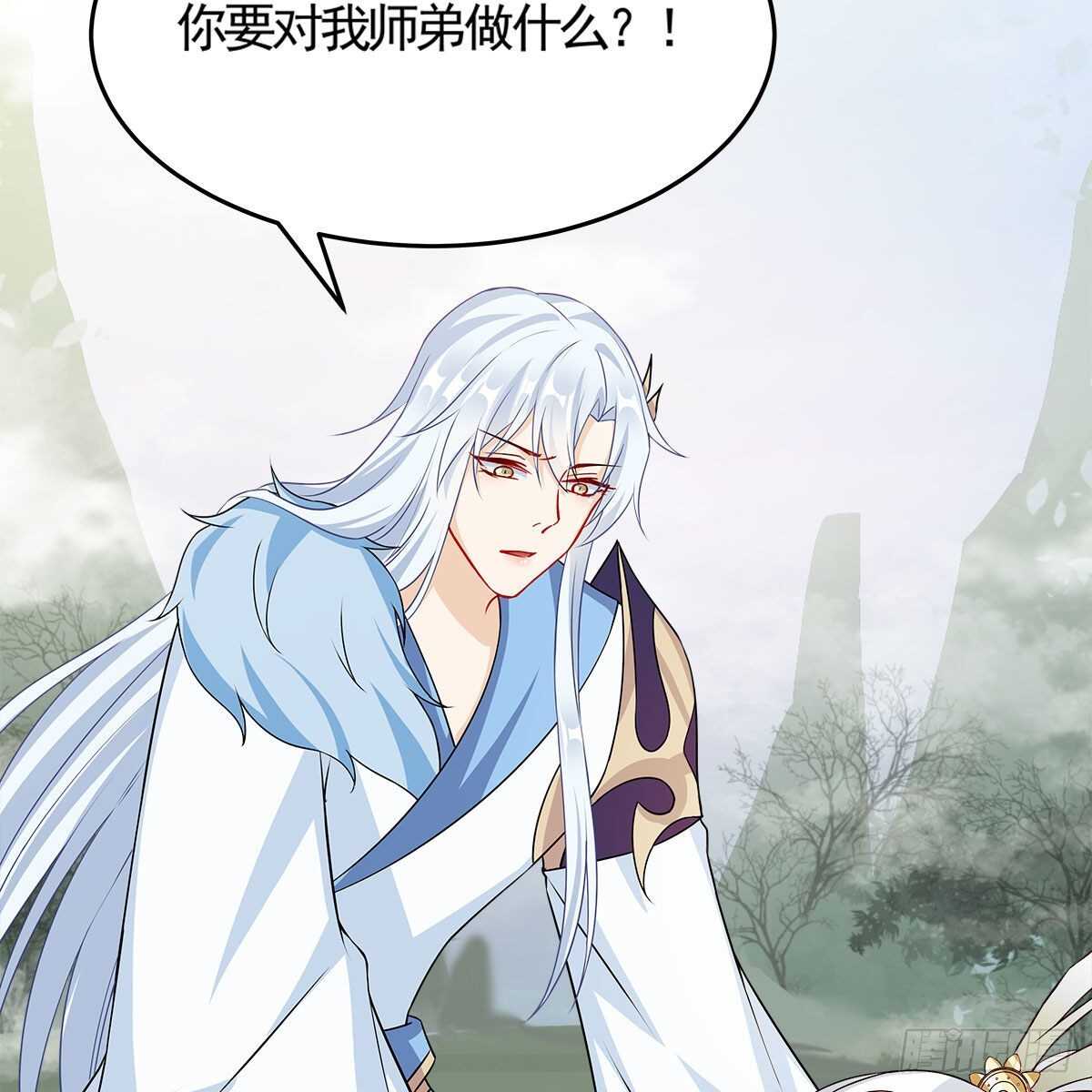 031 为师来带你回家(1/2)-第32话