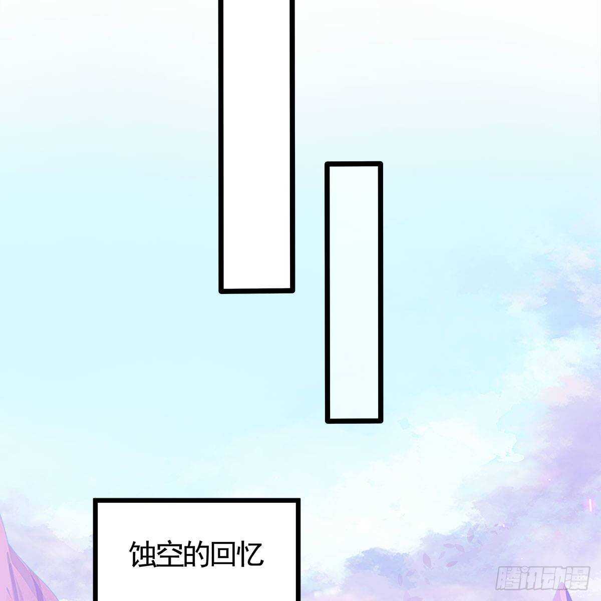 031 为师来带你回家(1/2)-第32话