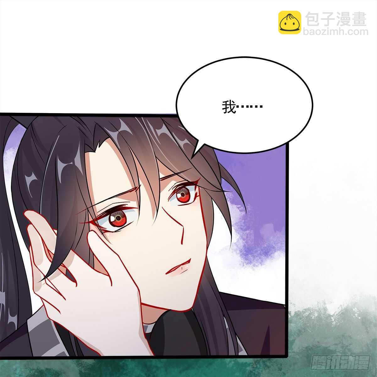 031 为师来带你回家(1/2)-第32话