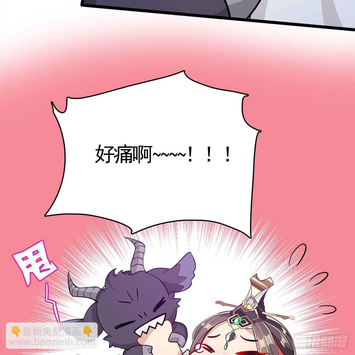 031 为师来带你回家(1/2)-第32话