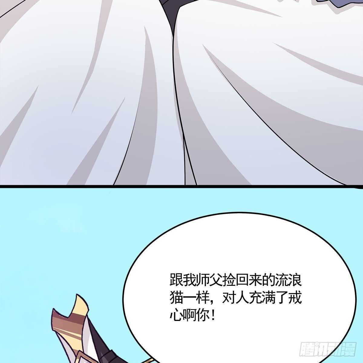 031 为师来带你回家(1/2)-第32话