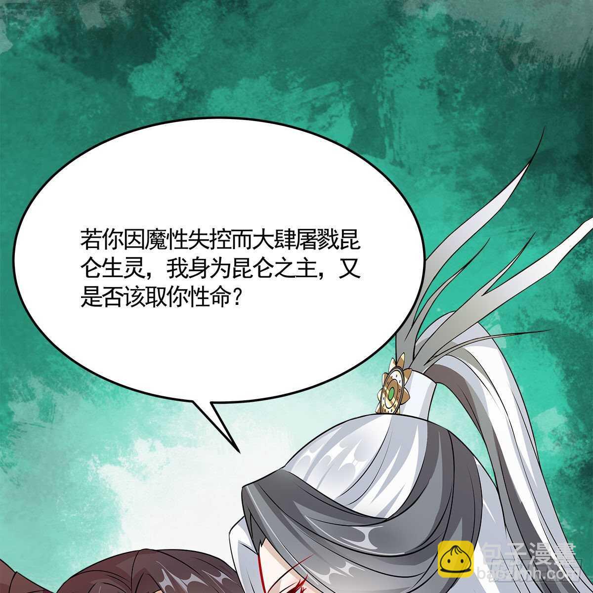 031 为师来带你回家(1/2)-第32话