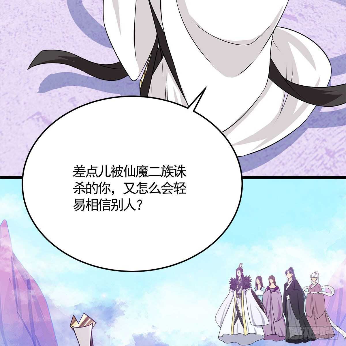 031 为师来带你回家(1/2)-第32话
