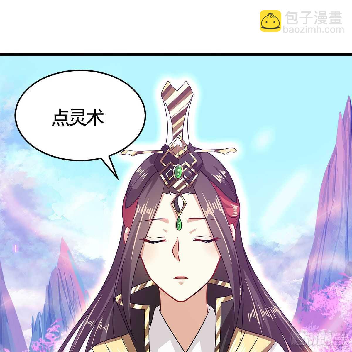 031 为师来带你回家(1/2)-第32话