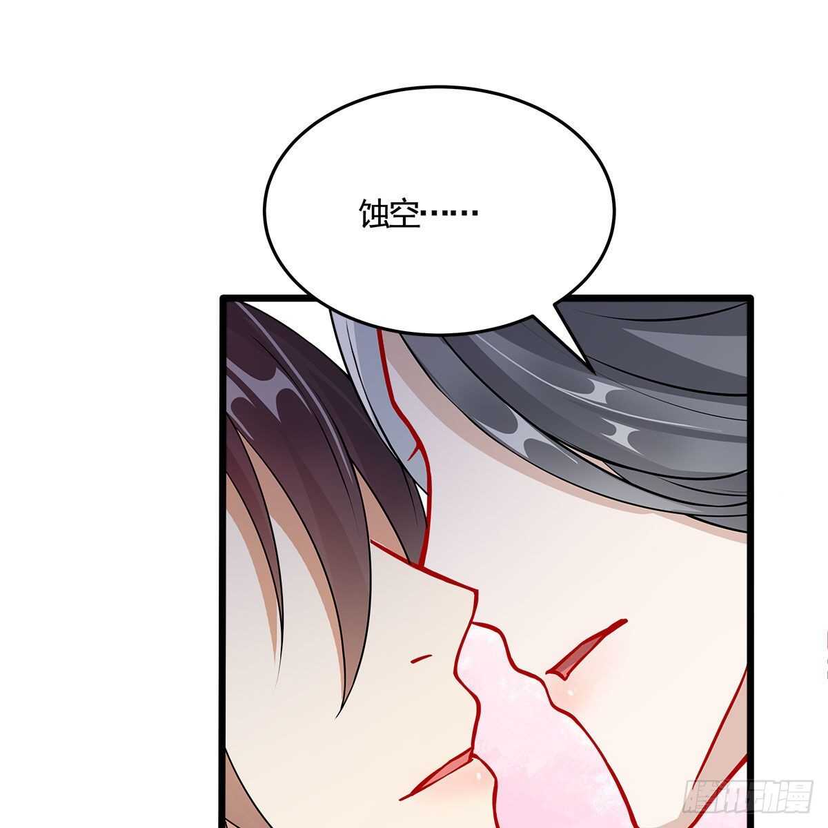 031 为师来带你回家(1/2)-第32话