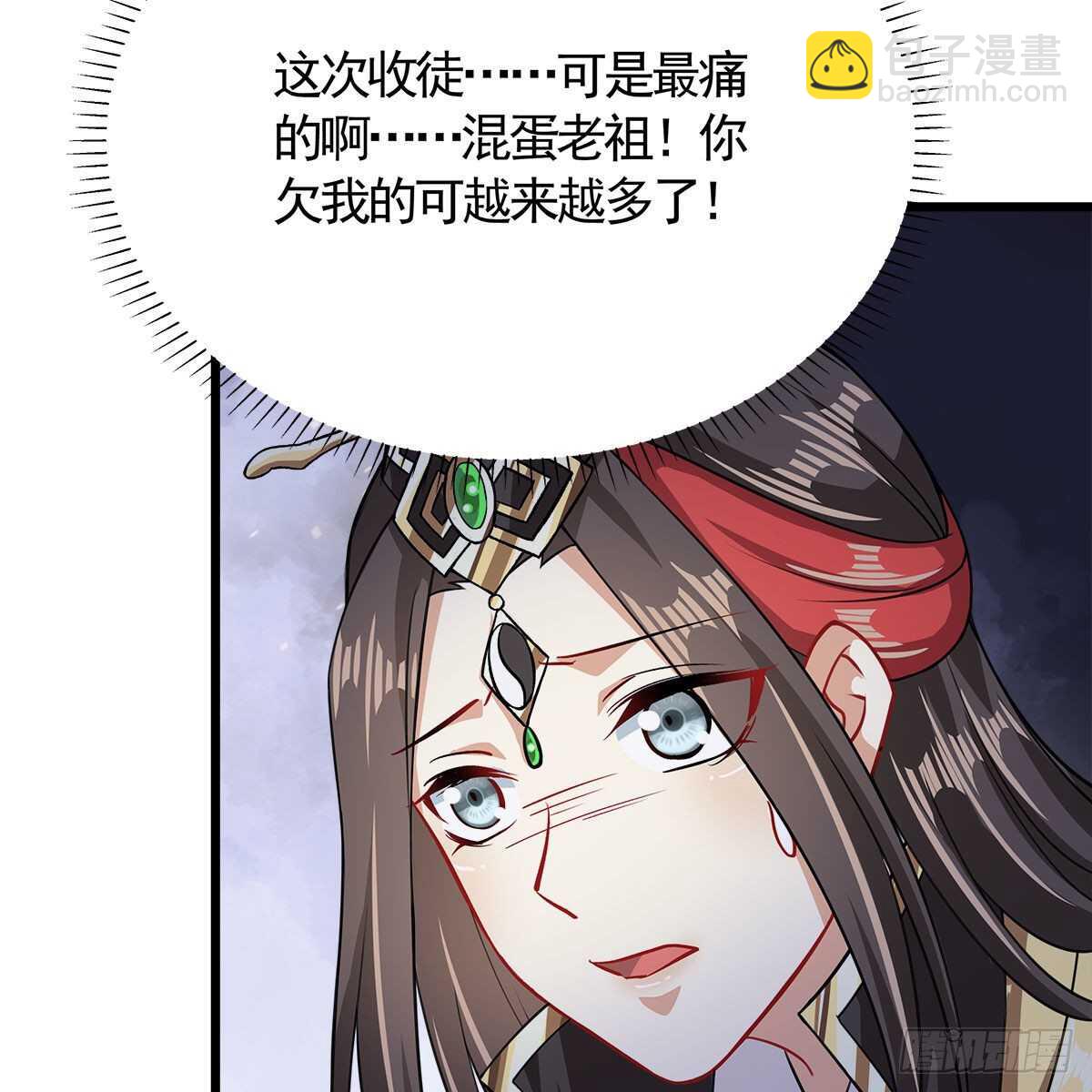 033 更大的危机是&hellip;&hellip;(1/2)-第34话