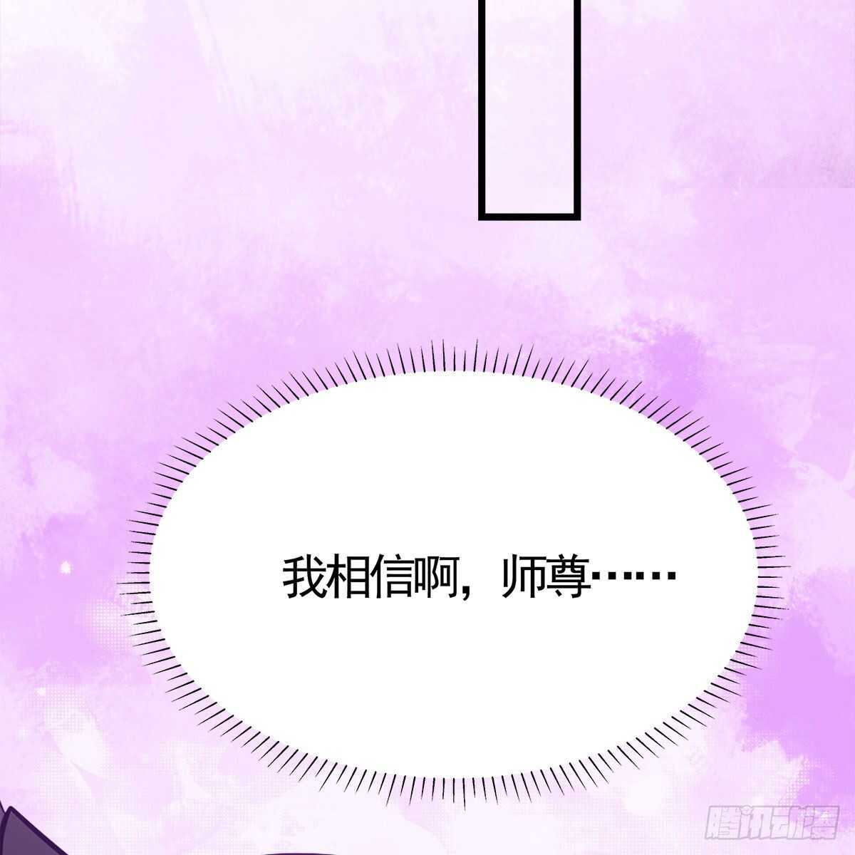 033 更大的危机是&hellip;&hellip;(1/2)-第34话